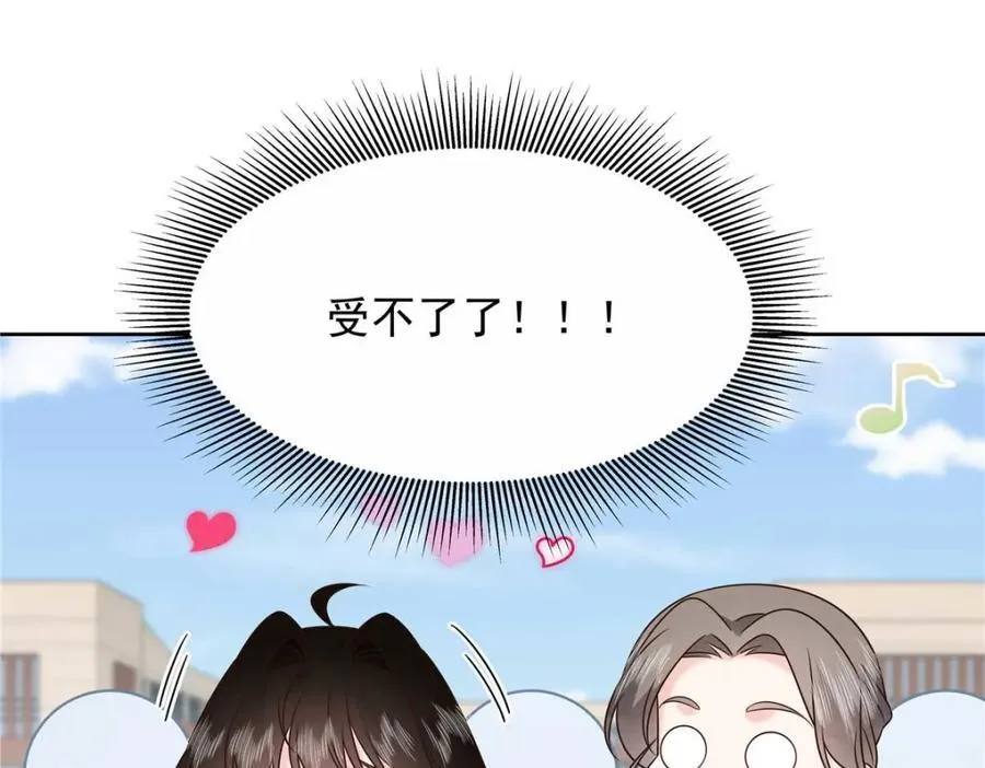 国民校草是女生漫画,454 受不了了！2图