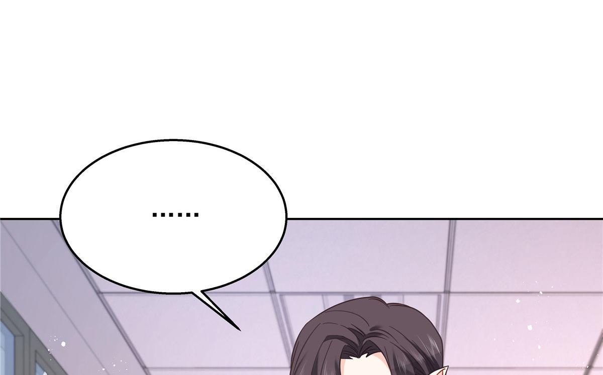 国民校草是女生漫画,256 化装舞会篇：求人的态度2图