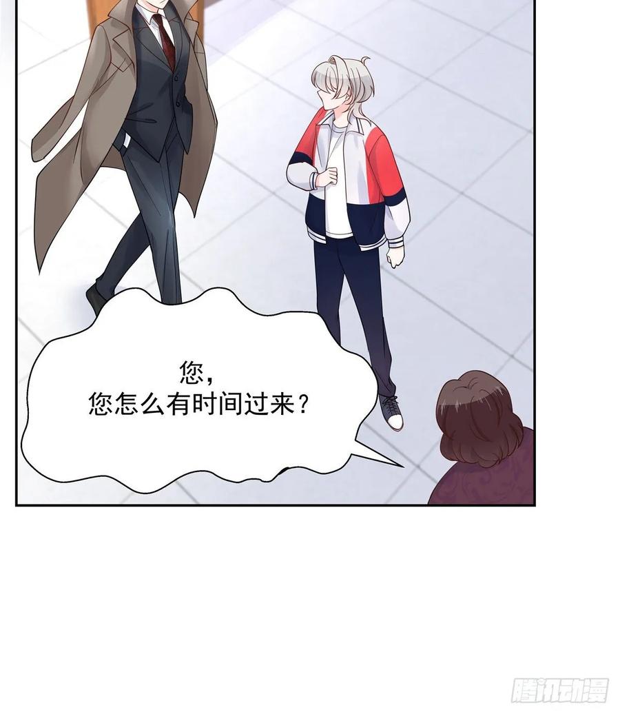 国民校草是女生漫画,八十七话 我的青春期弟弟2图