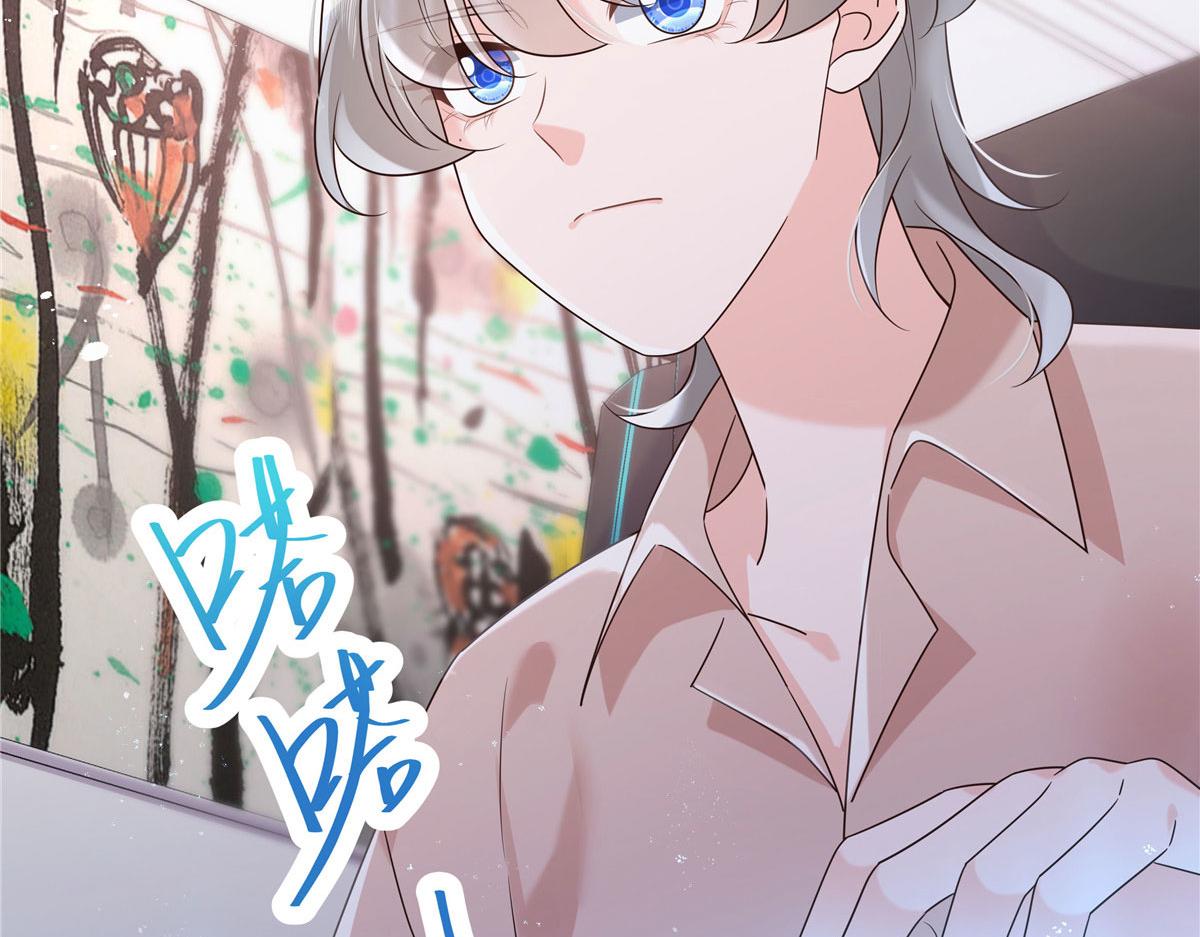 国民校草是女生漫画,264 就因为我是个女人？1图