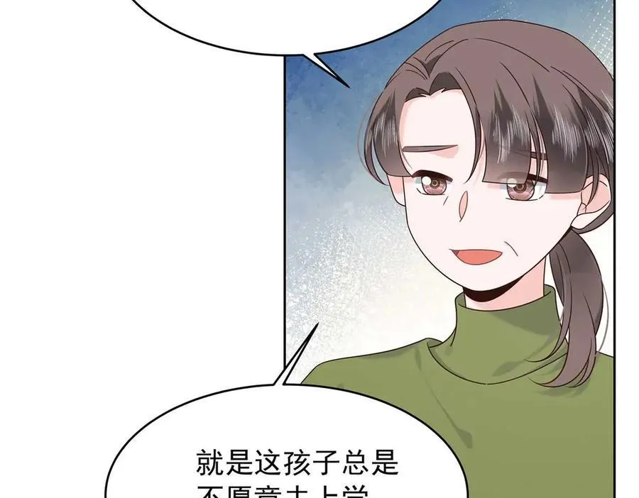 国民校草是女生漫画,468 她在害怕自己家？2图