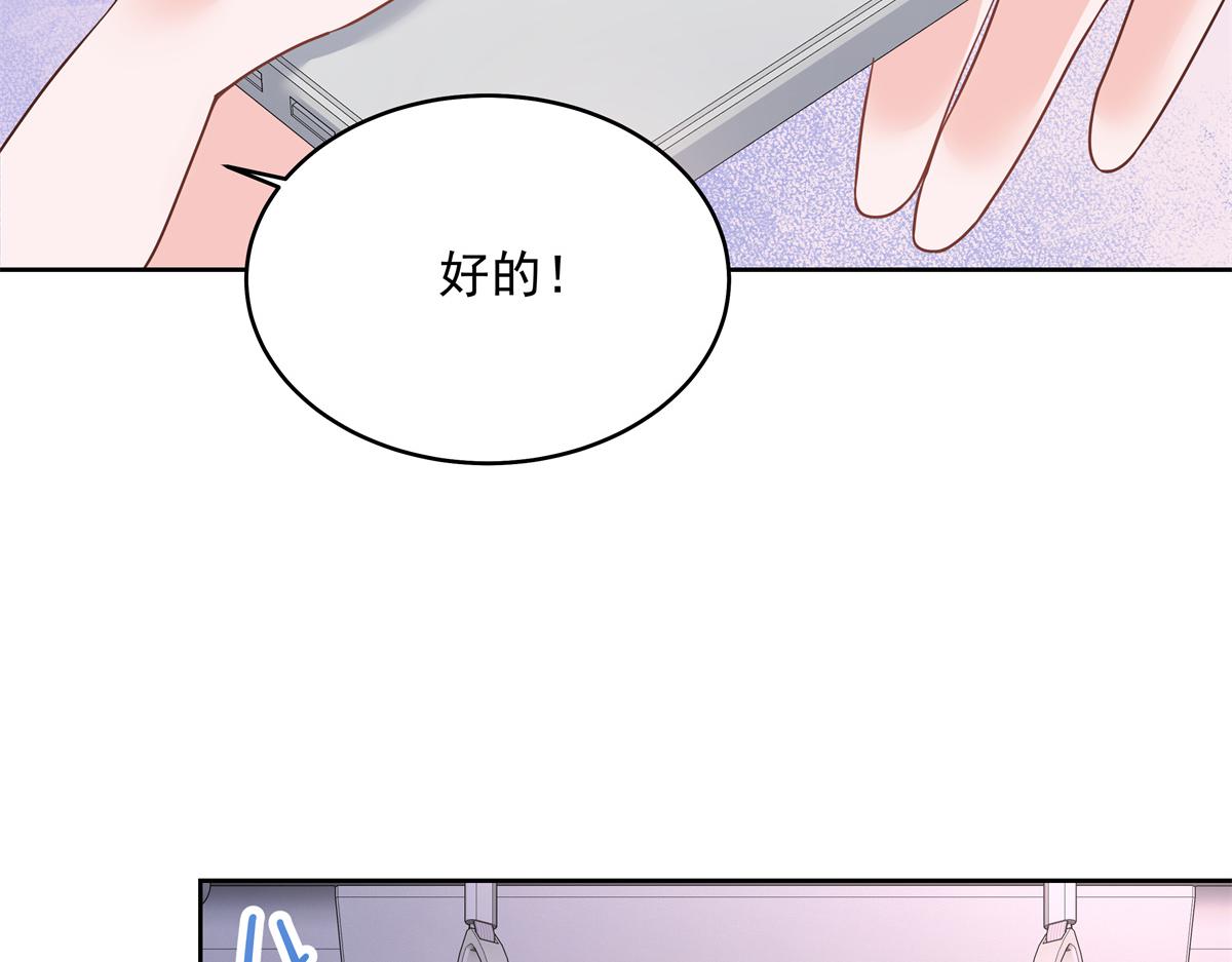 国民校草是女生漫画,300 第二个女队员2图
