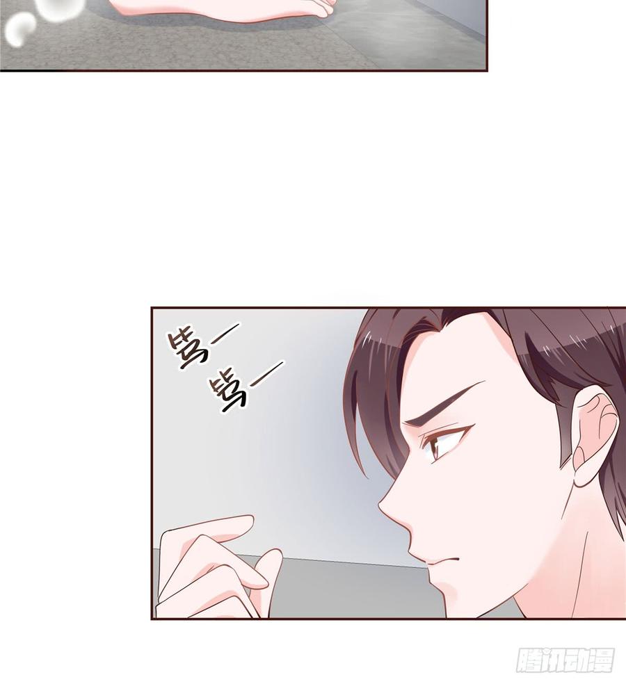 国民校草是女生漫画,五十六话 漠哥，我洗澡好看吗1图