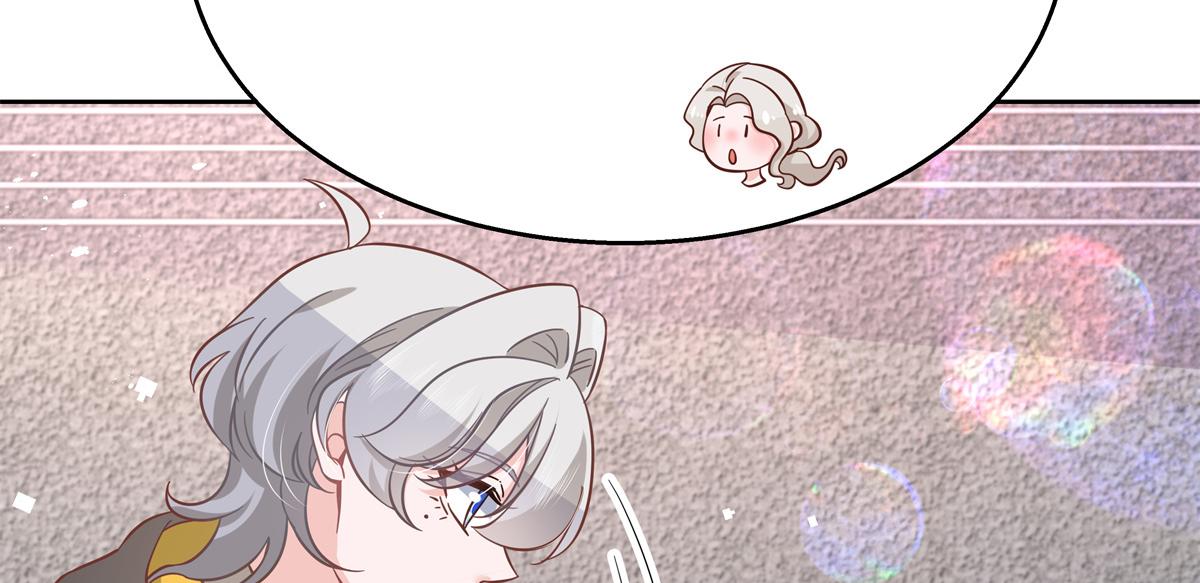 国民校草是女生漫画,第238话 欣赏漠哥的美色~2图