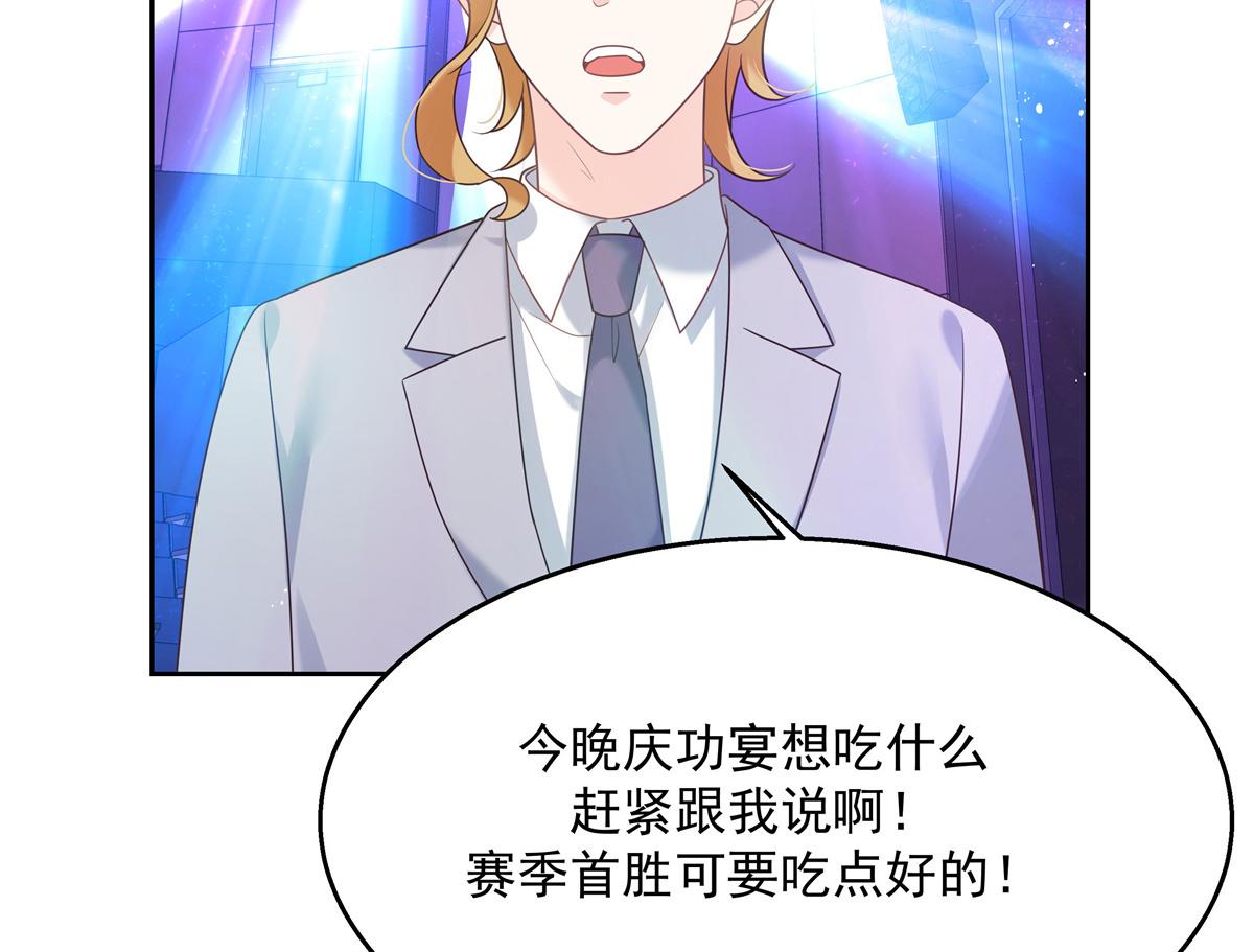 国民校草是女生秦漠全文漫画,第236话 云虎，管管你家的。2图