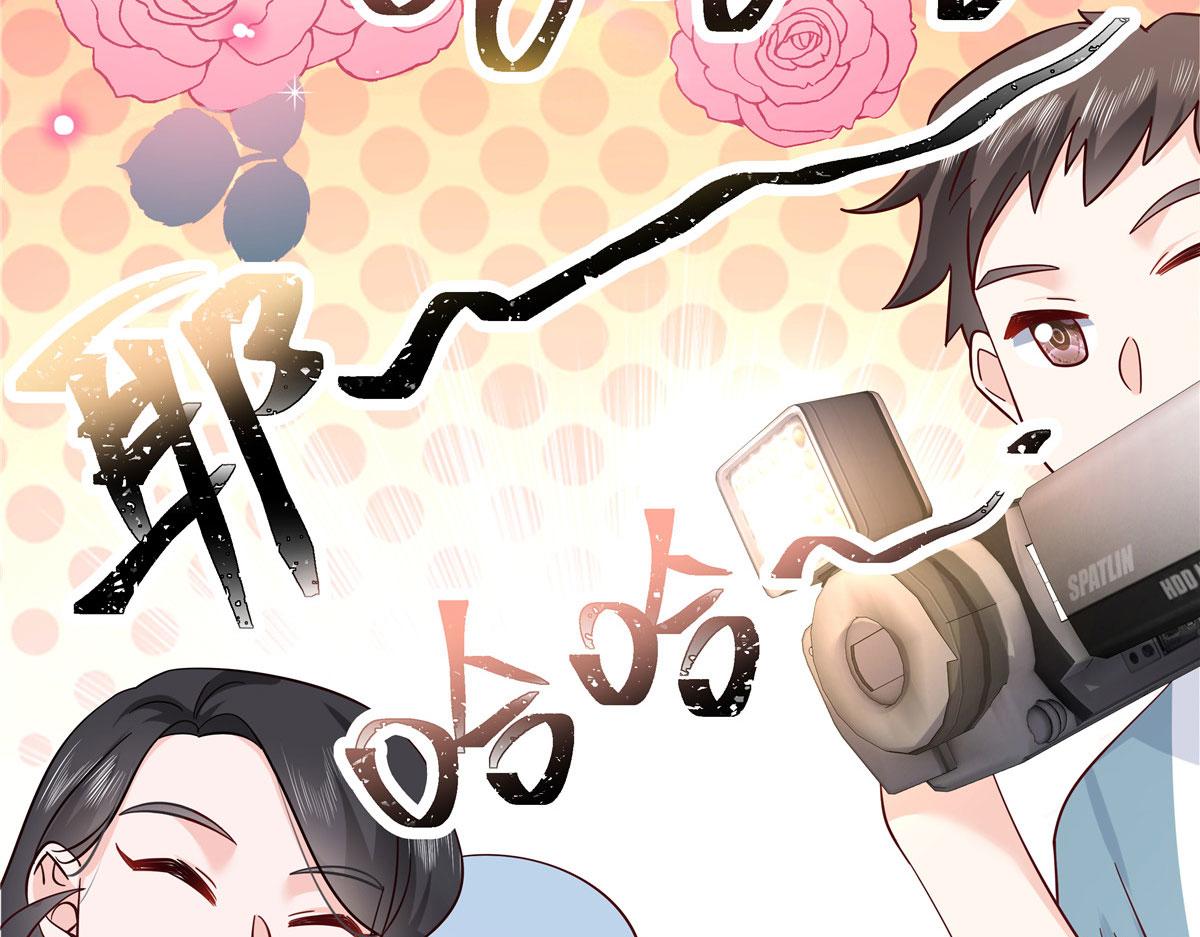 国民校草是女生漫画,320 黑桃Z留下1图