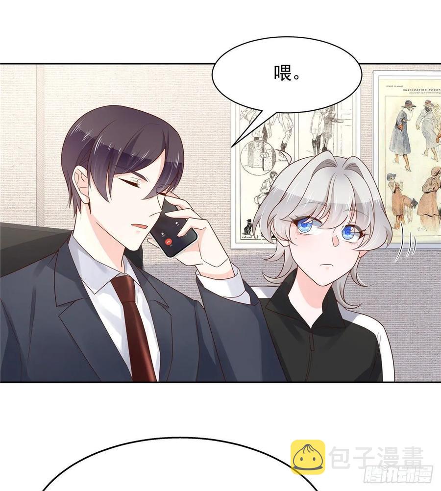 国民校草是女生漫画,一百零八话 帝盟基佬窝？！1图