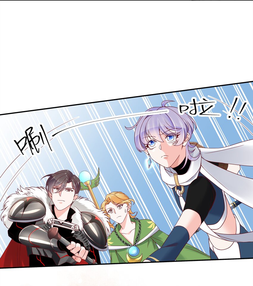 国民校草是女生秦漠全文漫画,二十五话 躺赢的快乐1图
