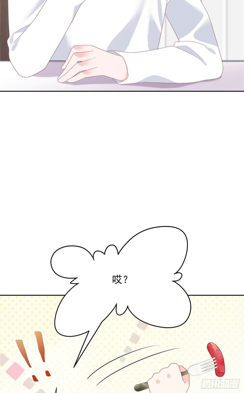 国民校草是女生漫画,第160话 男的也行1图