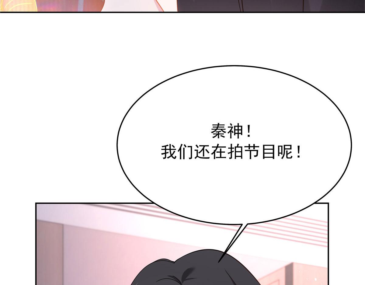 国民校草是女生漫画,320 黑桃Z留下1图