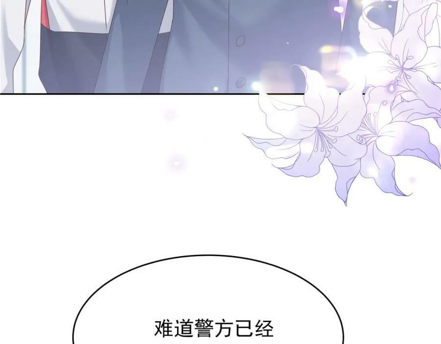 国民校草是女生秦漠全文漫画,387 同人文1图