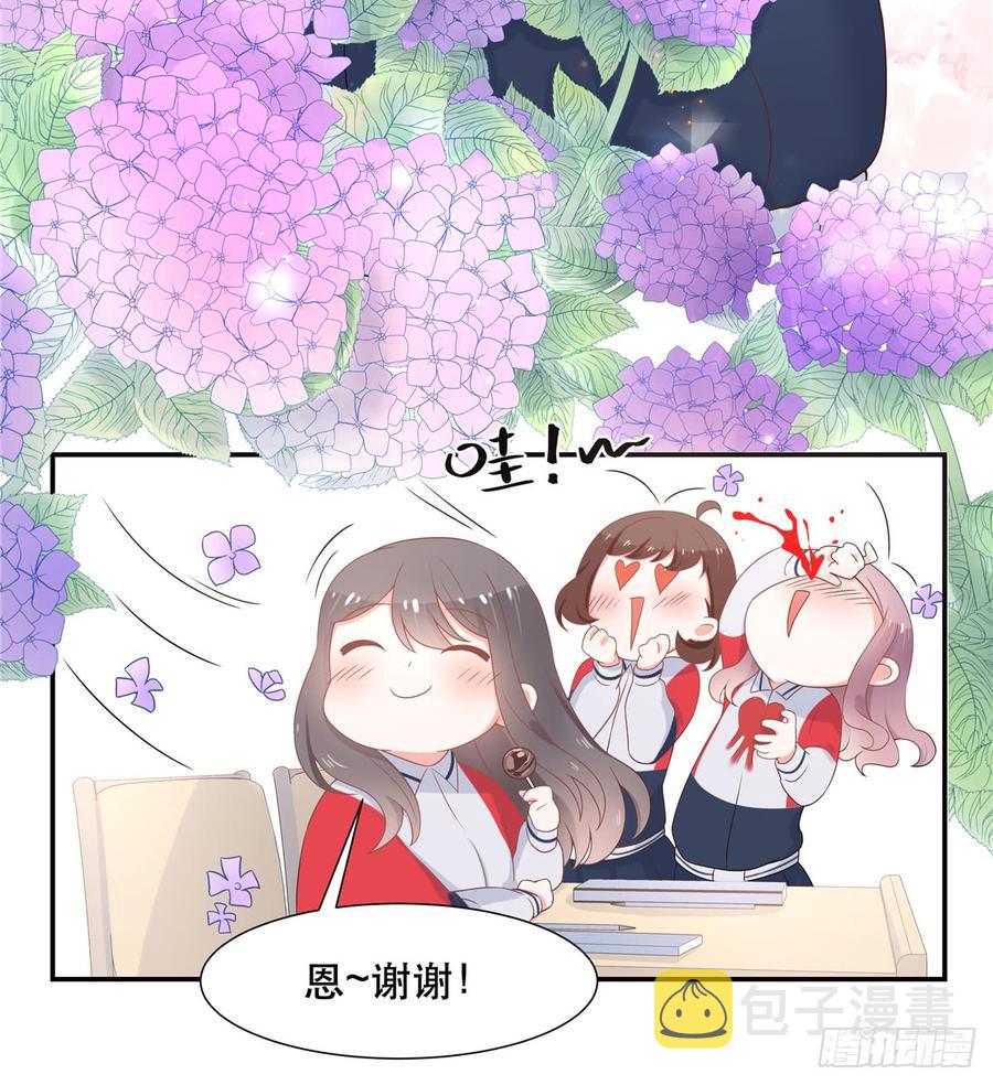 国民校草是女生漫画,六十五话 独自美丽傅小九2图