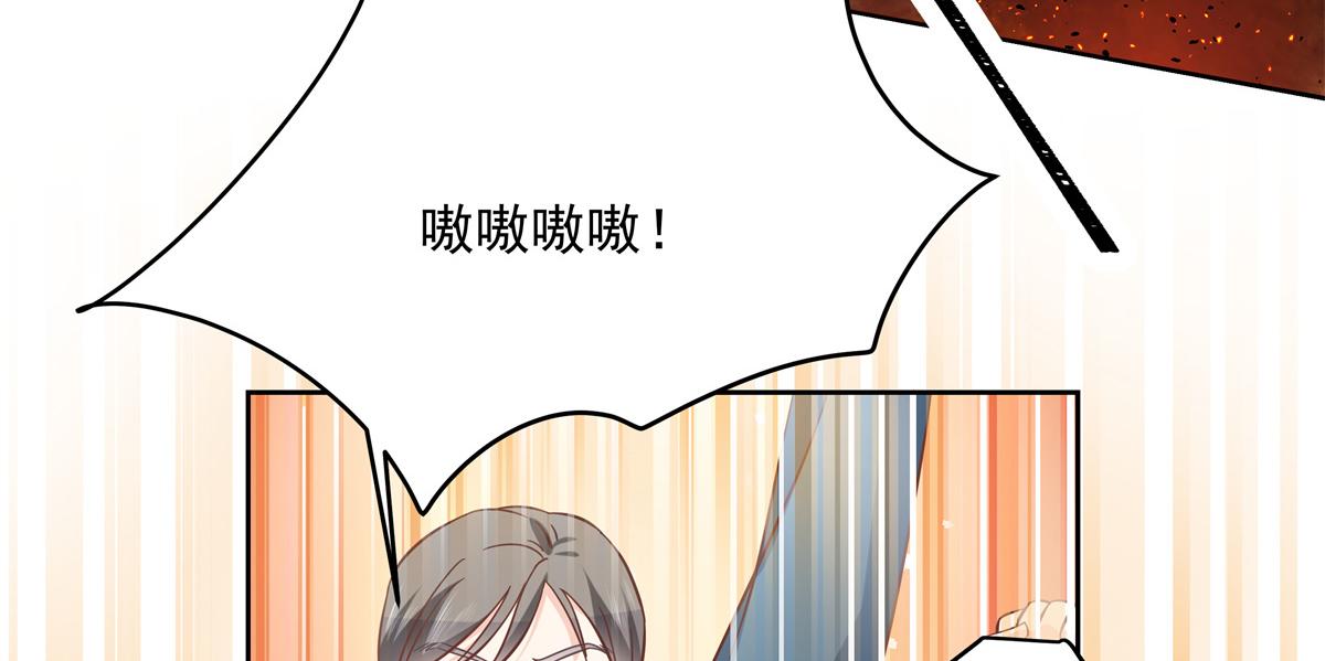 国民校草是女生漫画,第235话 还不给我个拥抱2图
