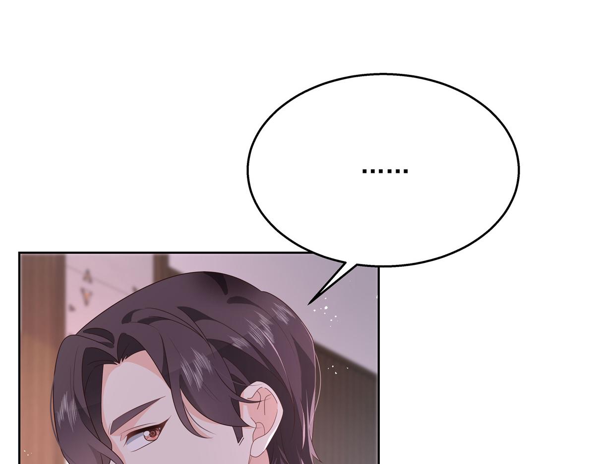 国民校草是女生漫画,第221话 你还告白过几个人1图