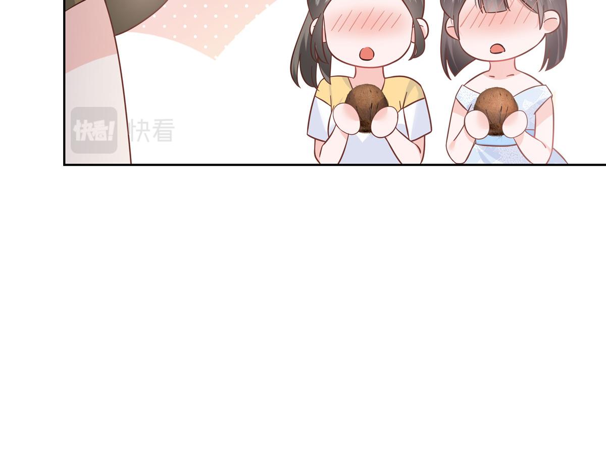国民校草是女生漫画,324 美男计1图