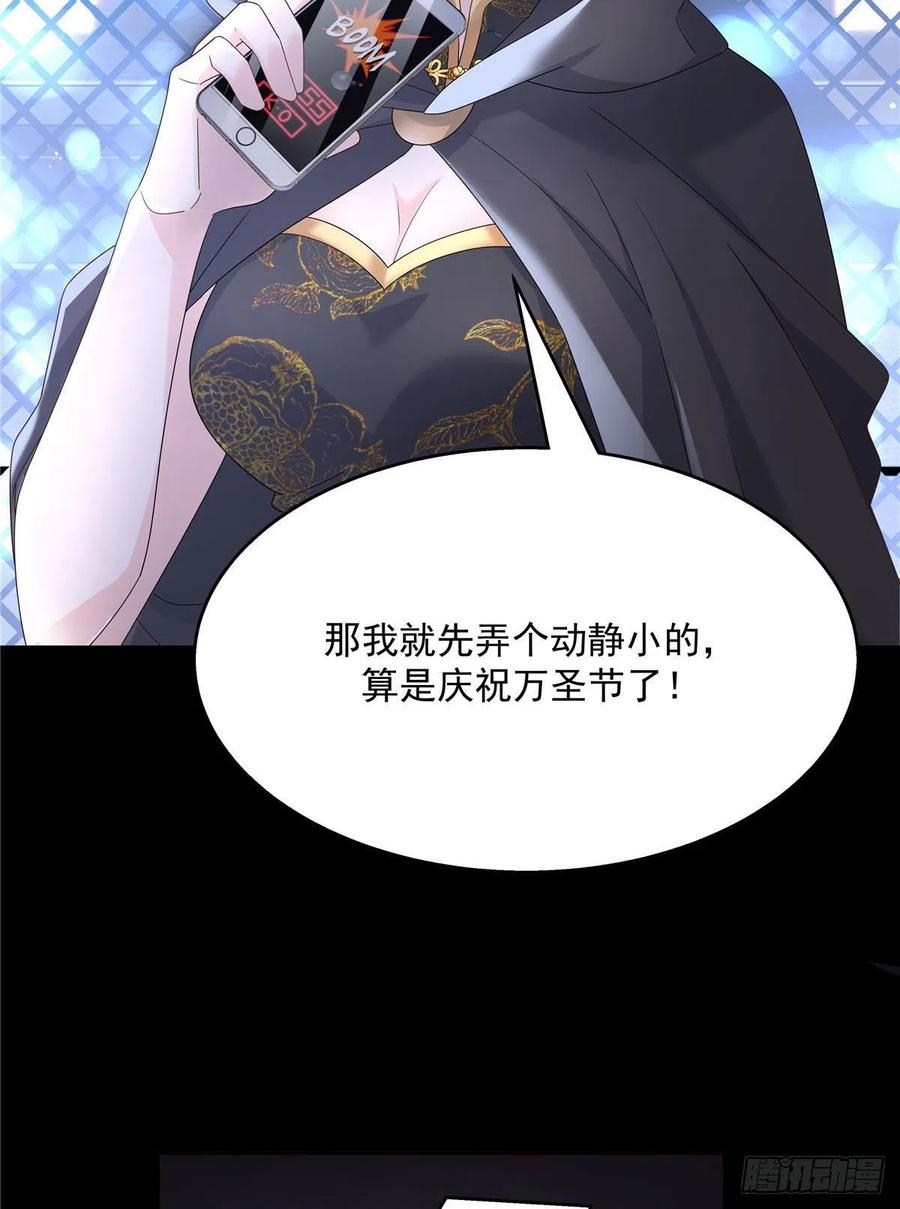 国民校草是女生漫画,第一百五十话回忆篇2 是他吗？2图