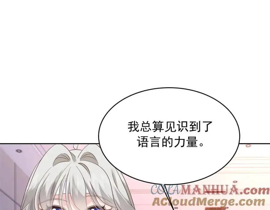 国民校草是女生漫画,415 告别会1图