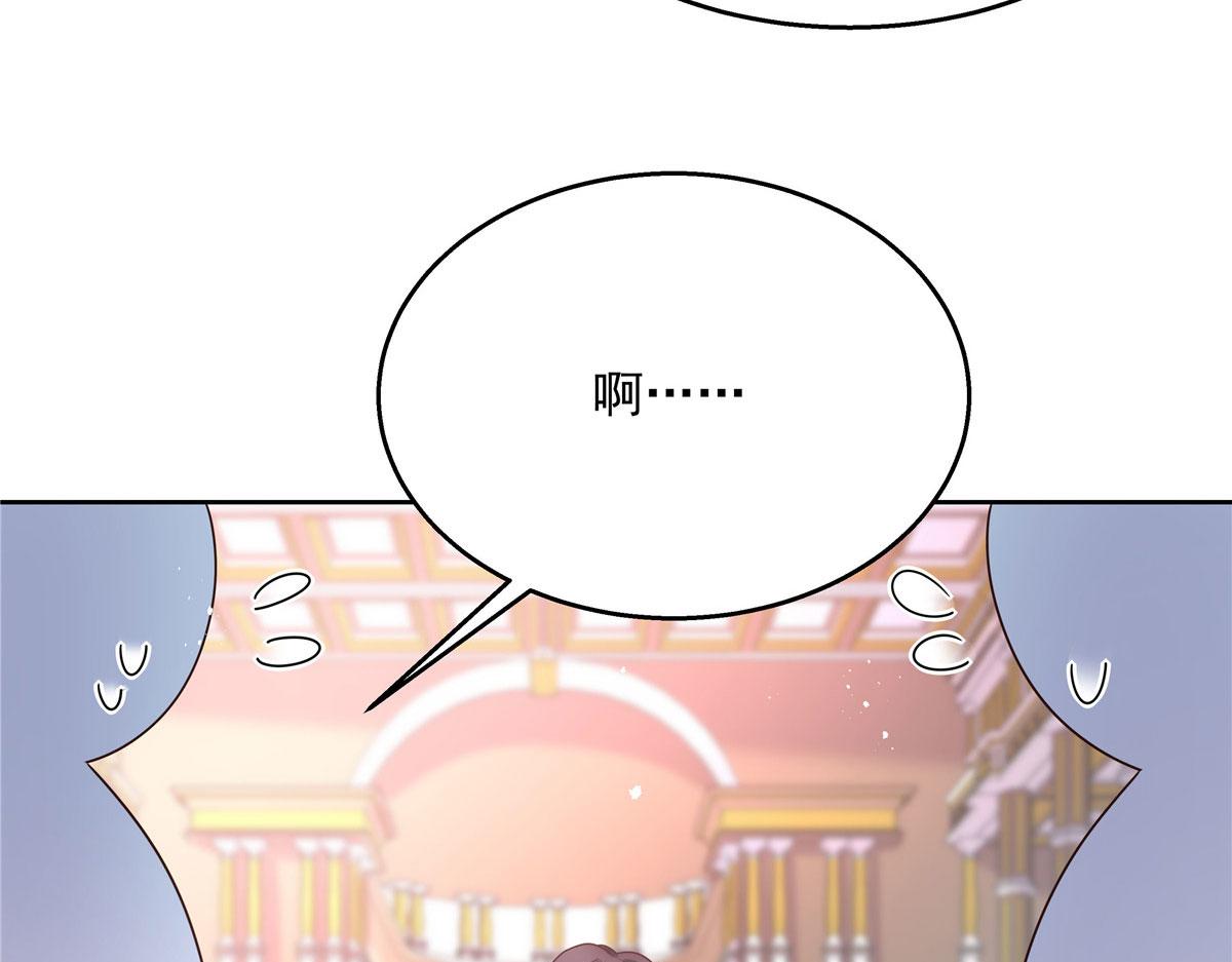 国民校草是女生秦漠全文漫画,255 化装舞会篇：拉锯高手漠1图