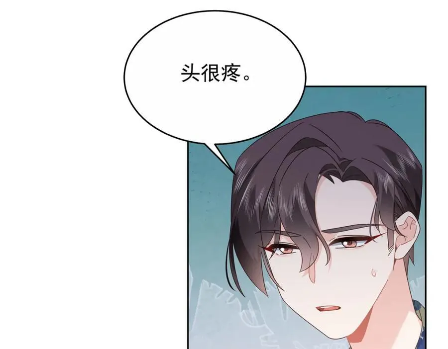 国民校草是女生漫画,453 我们的孩子2图