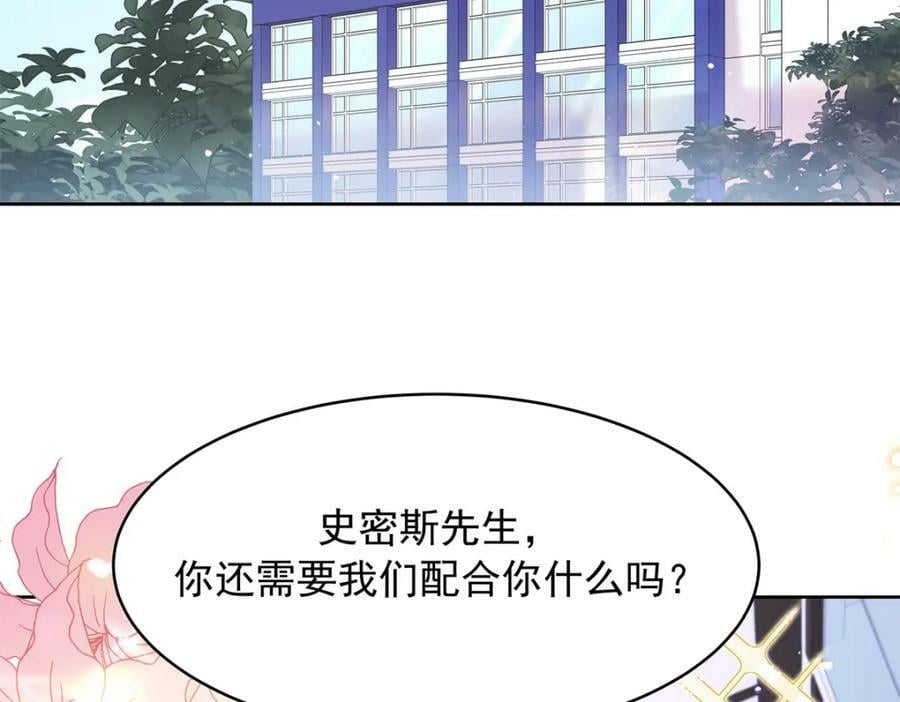 国民校草是女生漫画,370 再次被启蒙的林风2图
