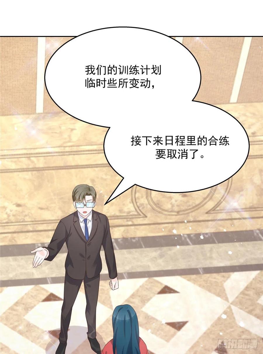 国民校草是女生秦漠全文漫画,第一百三十八话 睡衣party1图