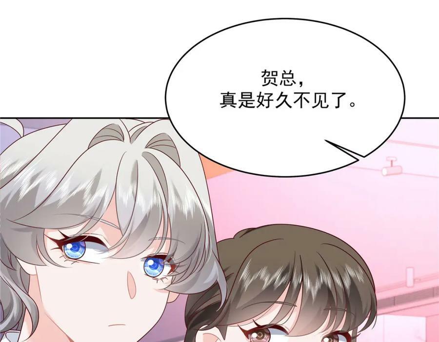 国民校草是女生秦漠全文漫画,380 双手连弹1图