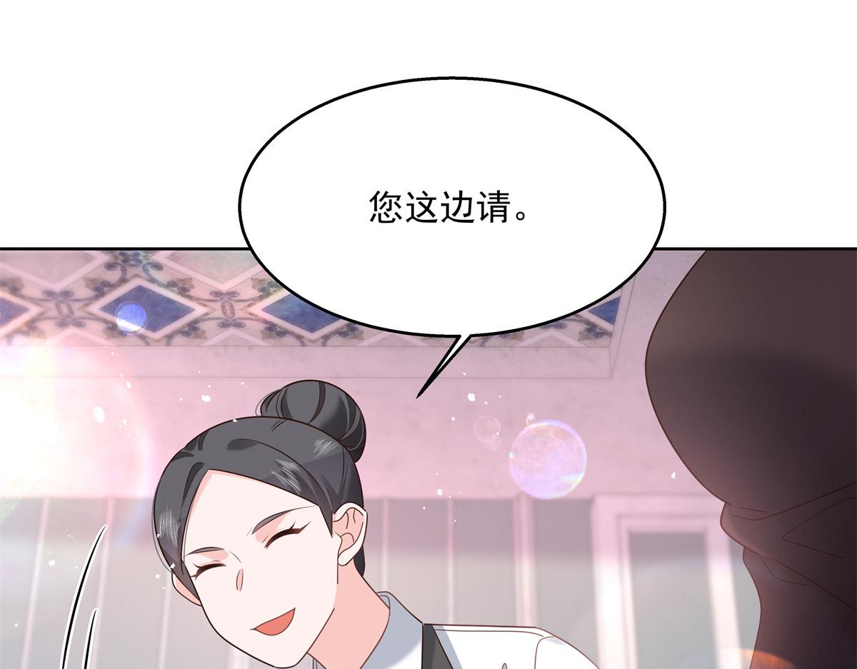 国民校草是女生秦漠全文漫画,第236话 云虎，管管你家的。1图
