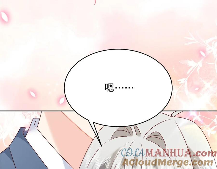 国民校草是女生漫画,389 我今晚不回去了1图