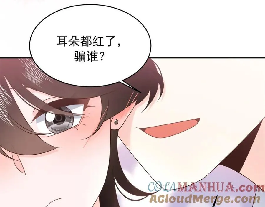 国民校草是女生秦漠全文漫画,442 看的爽吗1图
