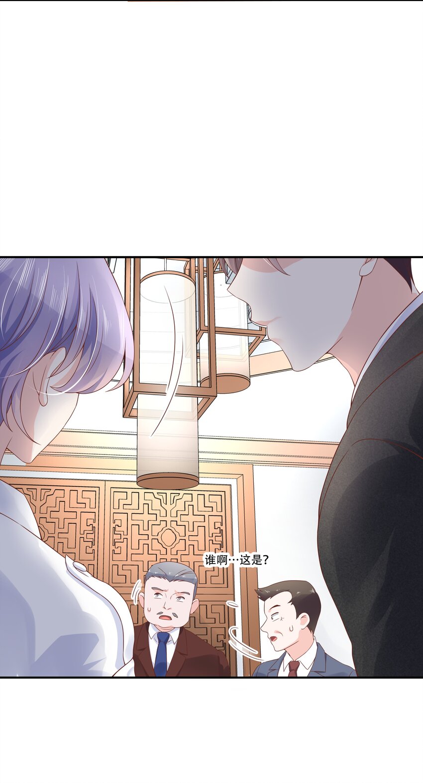国民校草是女生漫画,三十五话 傅家废少1图