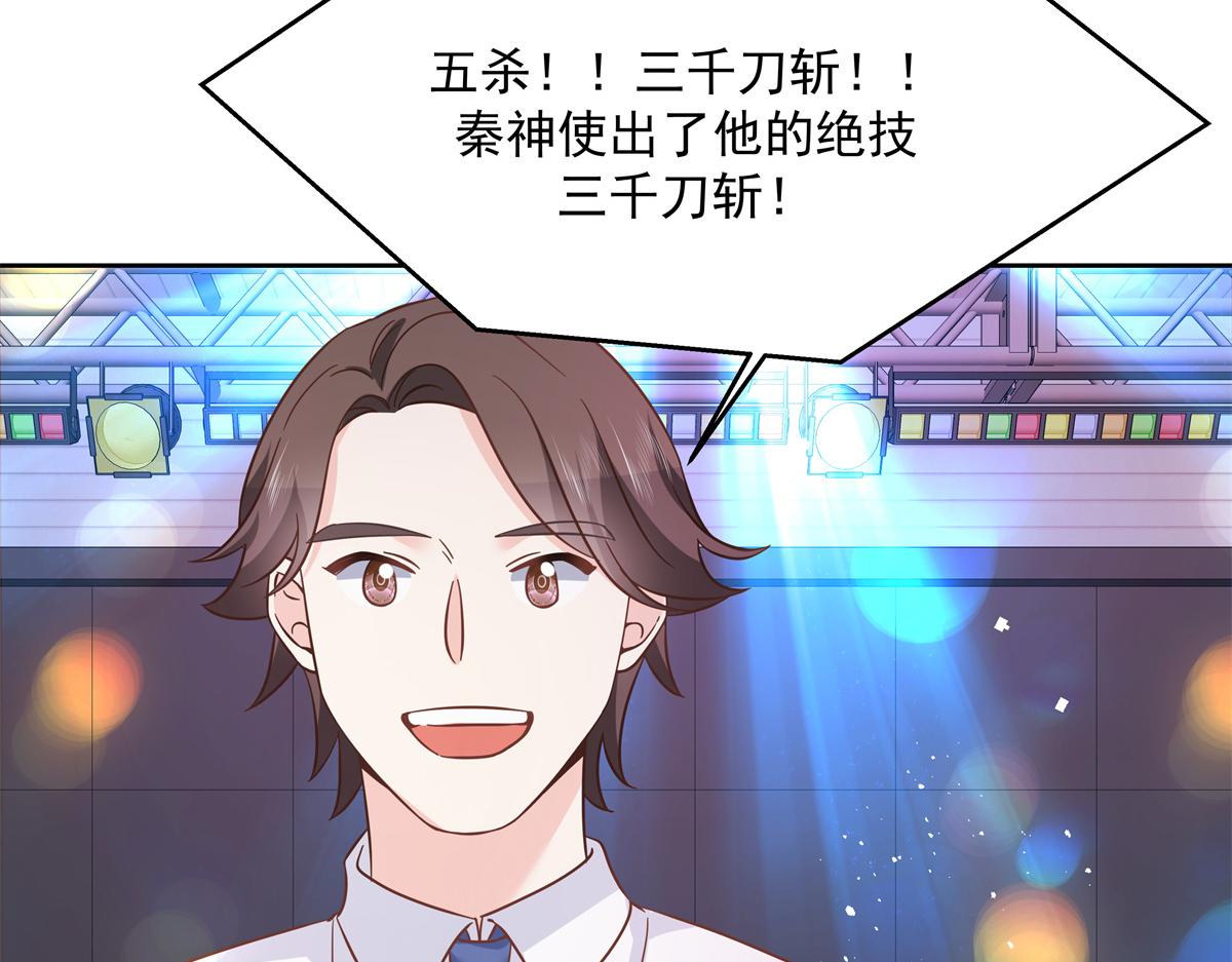 国民校草是女生漫画,第235话 还不给我个拥抱1图