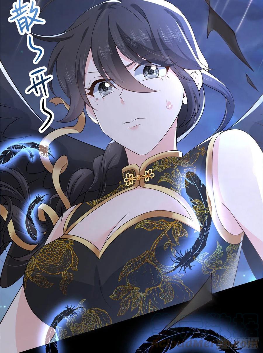 国民校草是女生漫画,第一百五十话回忆篇2 是他吗？2图