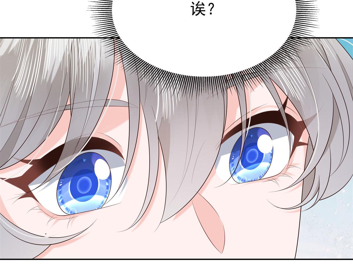 国民校草是女生秦漠全文漫画,325 原来我们小时候就……1图