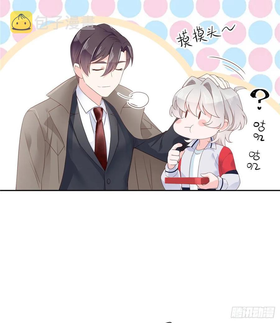 国民校草是女生漫画,八十八话 家长秦少2图