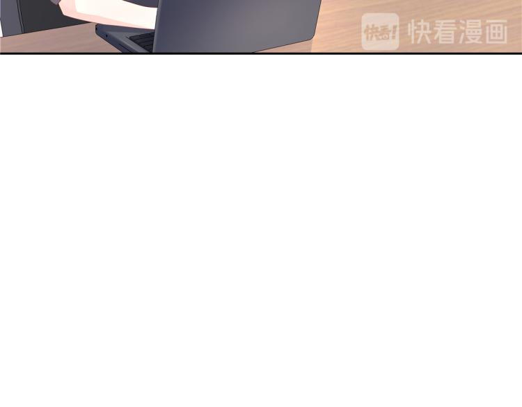 国民校草是女生漫画,五十四话 跟漠哥一起睡？1图