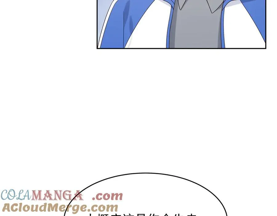 国民校草是女生漫画,472 在那里陪葬吧1图