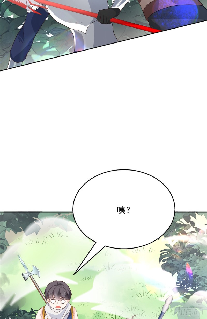 国民校草是女生漫画,第187话 私人恩怨2图