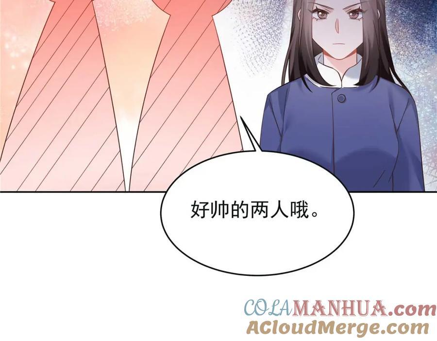 国民校草是女生漫画,395 你会真的失去九1图