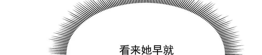 国民校草是女生漫画,377 CP同心，攻无不克1图