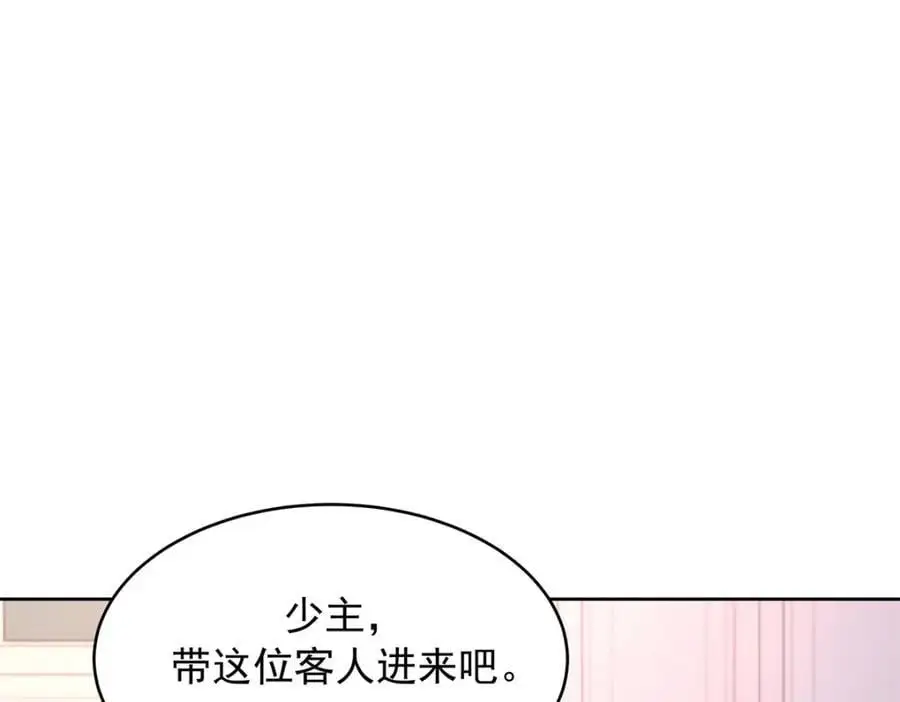 国民校草是女生漫画免费下拉奇漫屋漫画,424 我有入眠作用2图