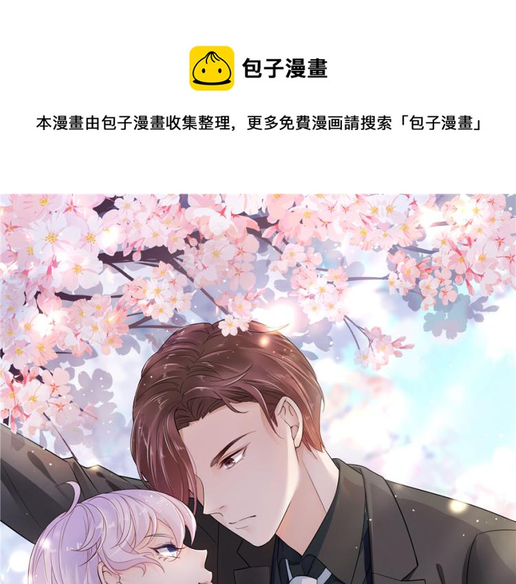 国民校草是女生小说免费看漫画,二十九话 眉清目秀的小帅哥1图