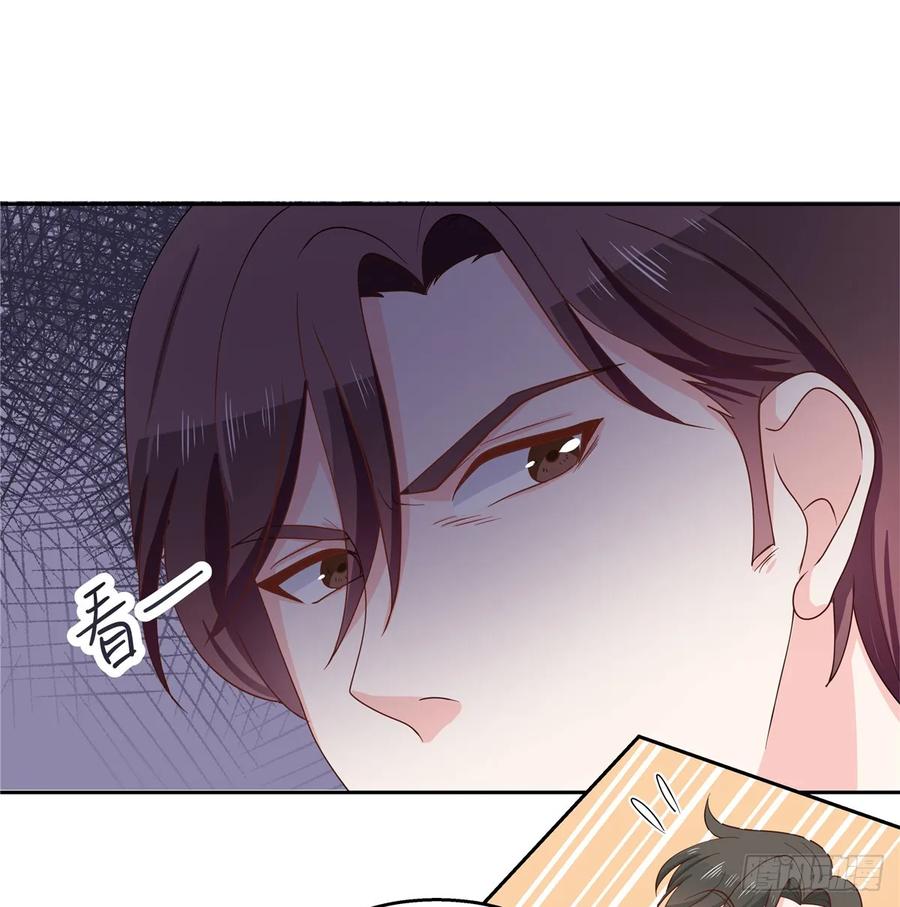 国民校草是女生漫画,八十一话 在一起了？！1图