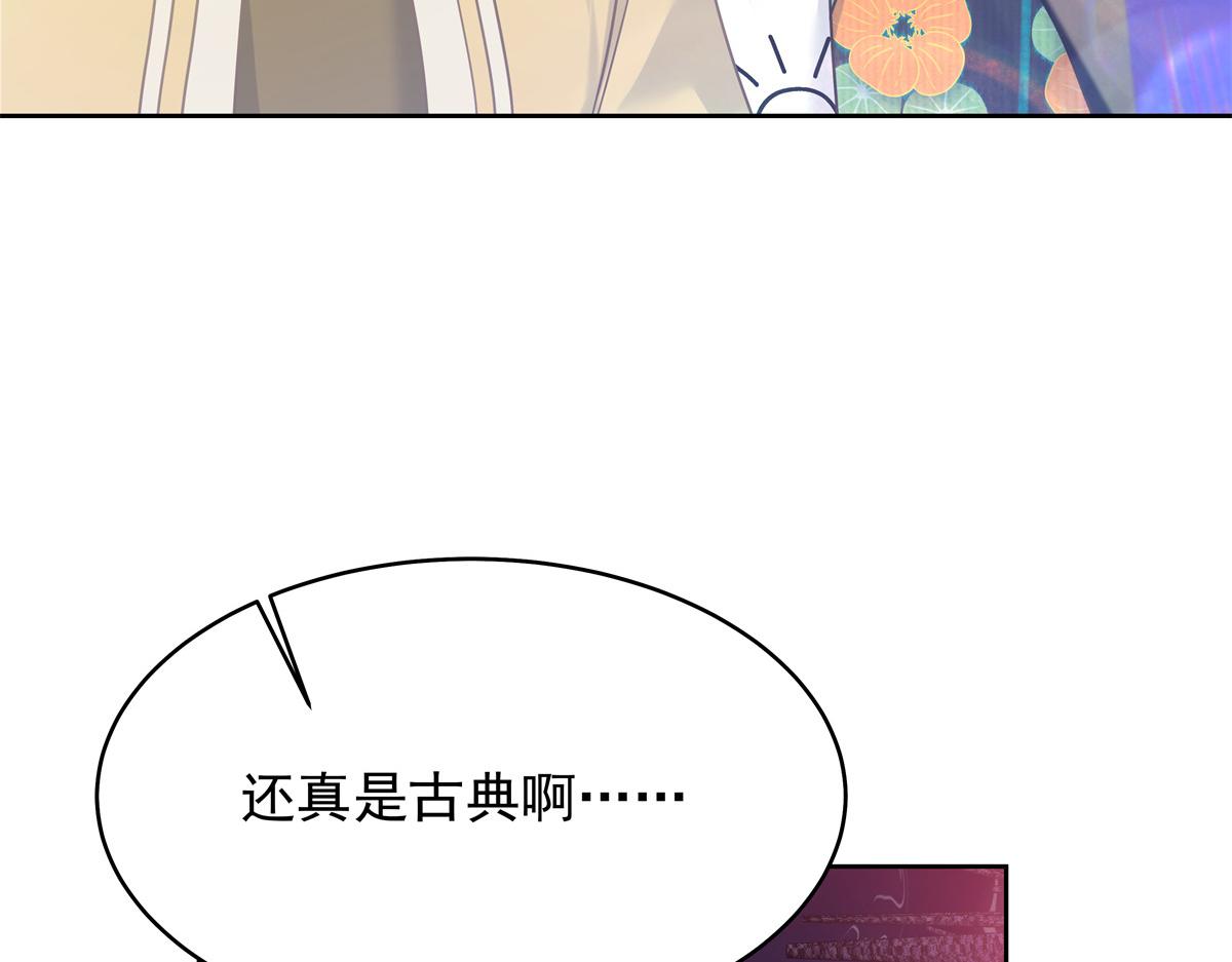 国民校草是女生漫画,326 把某人赢回来2图