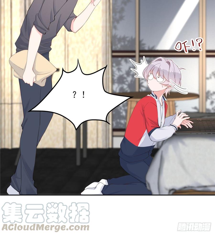 国民校草是女生漫画,五十五话 前世与今生1图