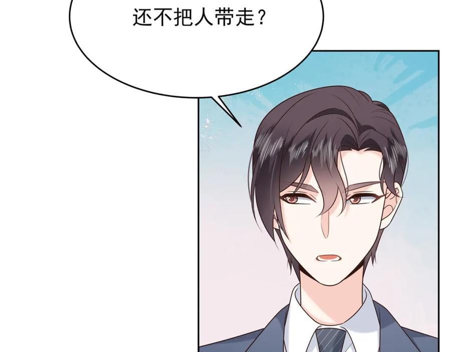 国民校草是女生漫画,390 你的呼吸也乱了1图