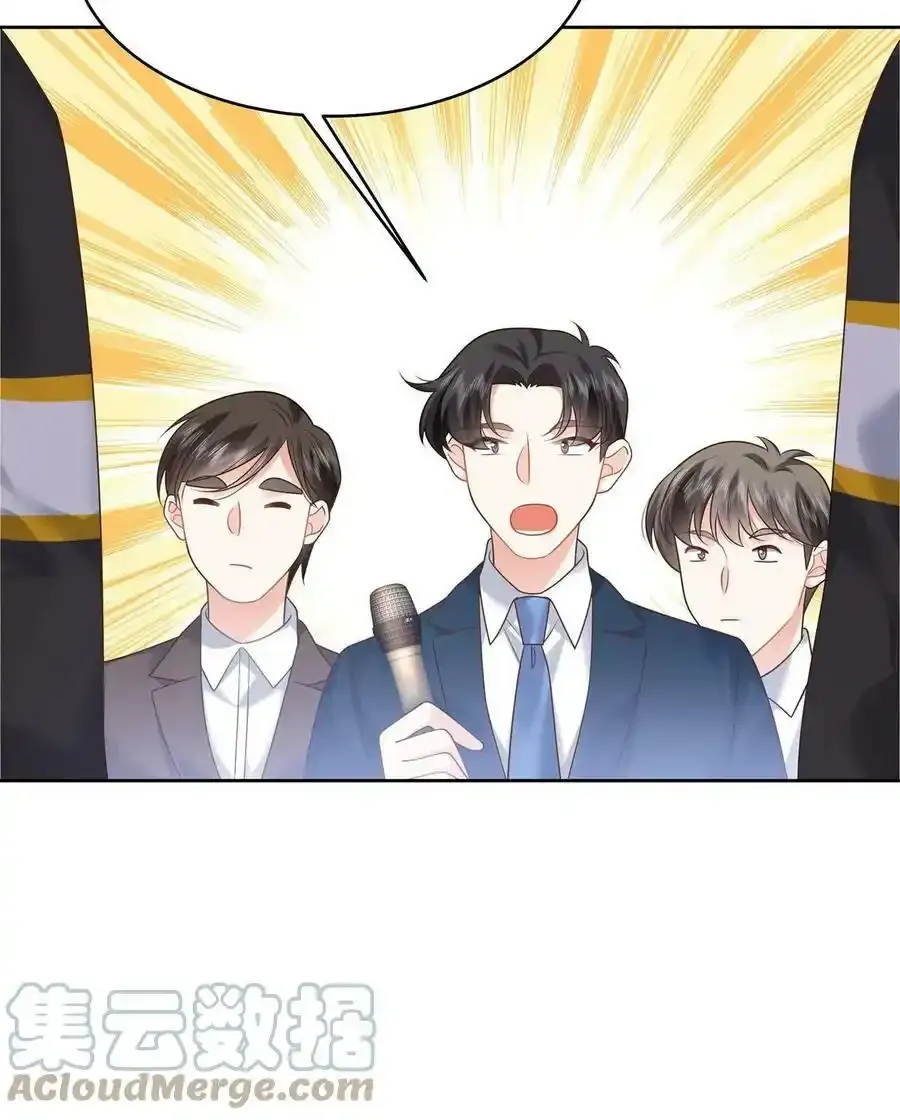 国民校草是女生漫画,354 坐实恋情1图