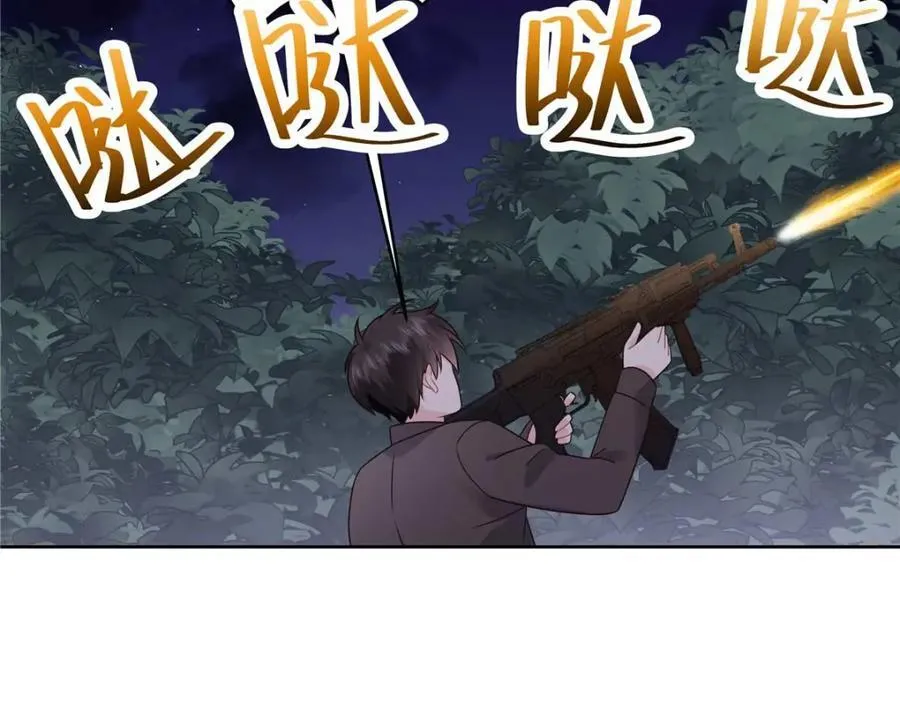 国民校草是女生秦漠全文漫画,451 亲亲就能好2图