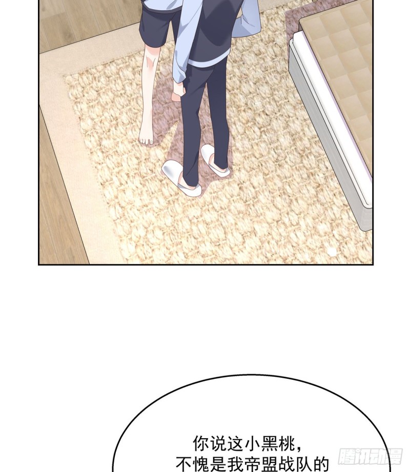 国民校草是女生漫画,第155话 矮攻我不可2图