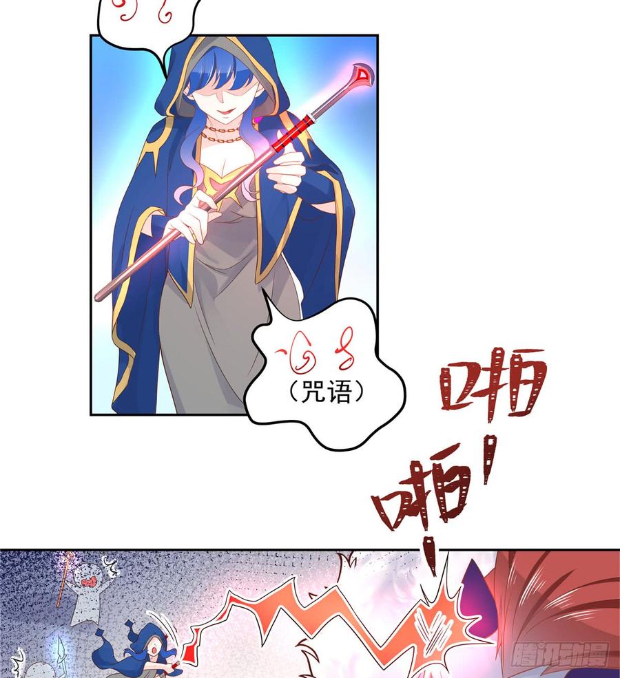 国民校草是女生漫画,五十九话 神仙配合！！！2图