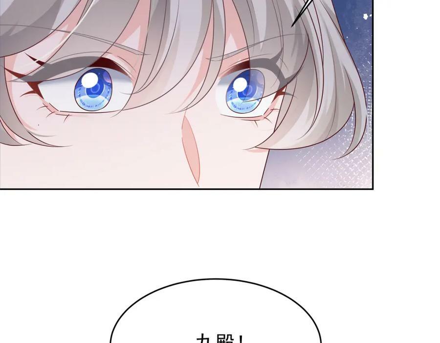 国民校草是女生秦漠全文漫画,384 嚣张的抄袭1图
